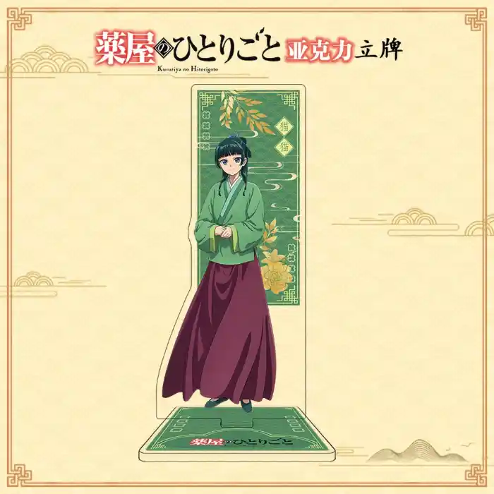 Anime The Apothecary Diaries 15 Cm Acrylic Standing Figure Model Desktop Decoration Custom Charm Phone Personalized, Keychain, Mô Hình Đứng Standee Anime, In 2 Mặt, Cao 6cm, Trang Trí Decor Bàn Học, Balo 2 Anime The Apothecary Diaries 15 Cm Acrylic Standing Figure Model Desktop Decoration Custom Charm Phone Personalized, Keychain, Mô Hình Đứng Standee Anime, In 2 Mặt, Cao 6cm, Trang Trí Decor Bàn Học, Balo - Ảnh 2