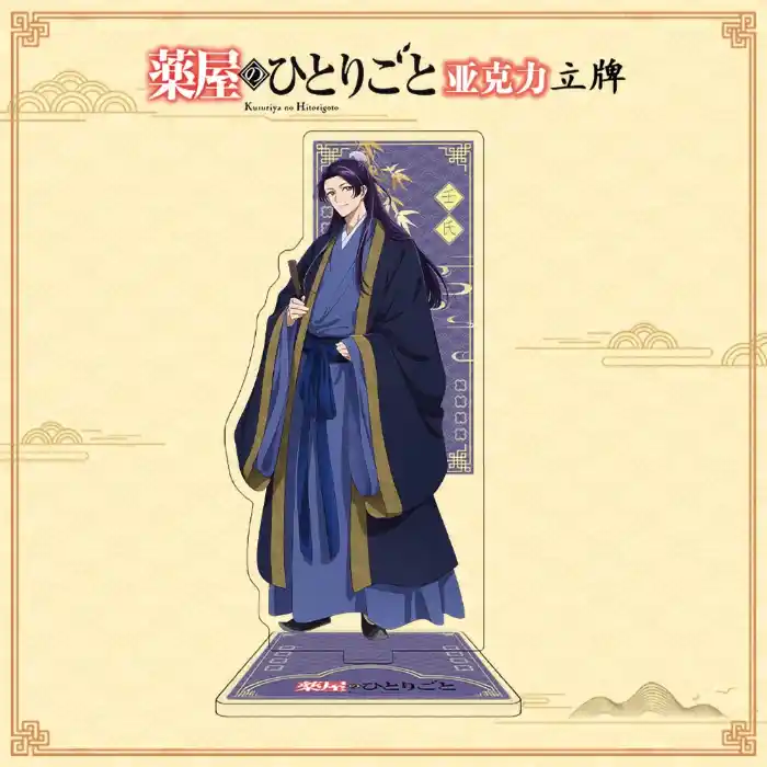 Anime The Apothecary Diaries 15 Cm Acrylic Standing Figure Model Desktop Decoration Custom Charm Phone Personalized, Keychain, Mô Hình Đứng Standee Anime, In 2 Mặt, Cao 6cm, Trang Trí Decor Bàn Học, Balo 3 Anime The Apothecary Diaries 15 Cm Acrylic Standing Figure Model Desktop Decoration Custom Charm Phone Personalized, Keychain, Mô Hình Đứng Standee Anime, In 2 Mặt, Cao 6cm, Trang Trí Decor Bàn Học, Balo - Ảnh 3