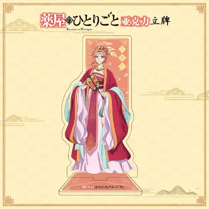 Anime The Apothecary Diaries 15 Cm Acrylic Standing Figure Model Desktop Decoration Custom Charm Phone Personalized, Keychain, Mô Hình Đứng Standee Anime, In 2 Mặt, Cao 6cm, Trang Trí Decor Bàn Học, Balo 4 Anime The Apothecary Diaries 15 Cm Acrylic Standing Figure Model Desktop Decoration Custom Charm Phone Personalized, Keychain, Mô Hình Đứng Standee Anime, In 2 Mặt, Cao 6cm, Trang Trí Decor Bàn Học, Balo - Ảnh 4