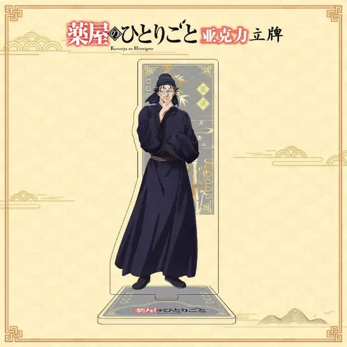 Anime The Apothecary Diaries 15 Cm Acrylic Standing Figure Model Desktop Decoration Custom Charm Phone Personalized, Keychain, Mô Hình Đứng Standee Anime, In 2 Mặt, Cao 6cm, Trang Trí Decor Bàn Học, Balo 5 Anime The Apothecary Diaries 15 Cm Acrylic Standing Figure Model Desktop Decoration Custom Charm Phone Personalized, Keychain, Mô Hình Đứng Standee Anime, In 2 Mặt, Cao 6cm, Trang Trí Decor Bàn Học, Balo - Ảnh 5