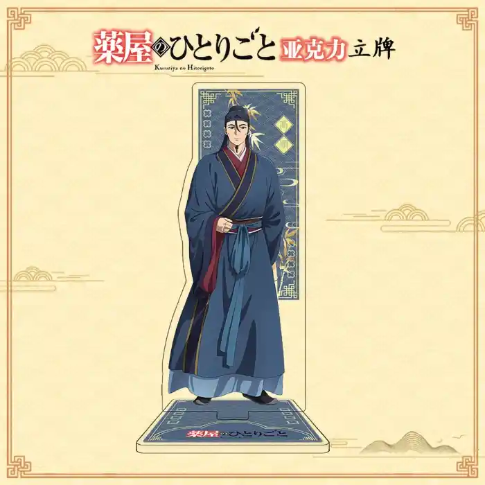 Anime The Apothecary Diaries 15 Cm Acrylic Standing Figure Model Desktop Decoration Custom Charm Phone Personalized, Keychain, Mô Hình Đứng Standee Anime, In 2 Mặt, Cao 6cm, Trang Trí Decor Bàn Học, Balo 7 Anime The Apothecary Diaries 15 Cm Acrylic Standing Figure Model Desktop Decoration Custom Charm Phone Personalized, Keychain, Mô Hình Đứng Standee Anime, In 2 Mặt, Cao 6cm, Trang Trí Decor Bàn Học, Balo - Ảnh 7