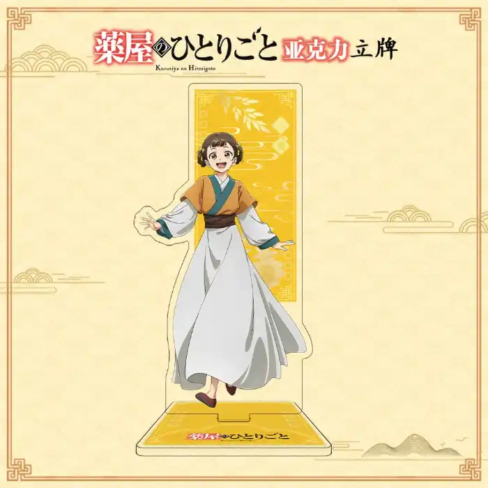 Anime The Apothecary Diaries 15 Cm Acrylic Standing Figure Model Desktop Decoration Custom Charm Phone Personalized, Keychain, Mô Hình Đứng Standee Anime, In 2 Mặt, Cao 6cm, Trang Trí Decor Bàn Học, Balo 8 Anime The Apothecary Diaries 15 Cm Acrylic Standing Figure Model Desktop Decoration Custom Charm Phone Personalized, Keychain, Mô Hình Đứng Standee Anime, In 2 Mặt, Cao 6cm, Trang Trí Decor Bàn Học, Balo - Ảnh 8