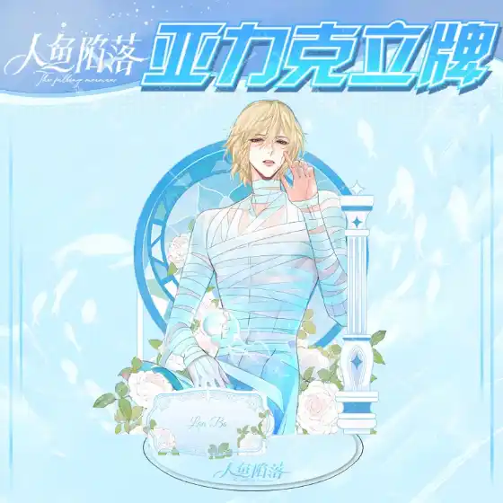 Anime The Falling Merman Acrylic Stand For Desk Decoration Figure Alpha Omega Yaoi Bl Boys Custom Charm Phone Personalized, Keychain, Mô Hình Đứng Standee Anime, In 2 Mặt, Cao 6cm, Trang Trí Decor Bàn Học, Balo 1 Anime The Falling Merman Acrylic Stand For Desk Decoration Figure Alpha Omega Yaoi Bl Boys Custom Charm Phone Personalized, Keychain, Mô Hình Đứng Standee Anime, In 2 Mặt, Cao 6cm, Trang Trí Decor Bàn Học, Balo