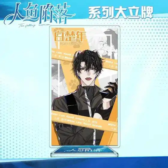 Anime The Falling Merman Acrylic Stand For Desk Decoration Figure Yaoi Bl Boys Love Cartoon Custom Charm Phone Personalized, Keychain, Mô Hình Đứng Standee Anime, In 2 Mặt, Cao 6cm, Trang Trí Decor Bàn Học, Balo 5 Anime The Falling Merman Acrylic Stand For Desk Decoration Figure Yaoi Bl Boys Love Cartoon Custom Charm Phone Personalized, Keychain, Mô Hình Đứng Standee Anime, In 2 Mặt, Cao 6cm, Trang Trí Decor Bàn Học, Balo - Ảnh 5