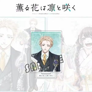 Anime The Fragrant Flower Blooms With Dignity Acrylic Standee & Keychain, Rintaro & Kaoruko Custom Charm Phone Personalized, Keychain, Mô Hình Đứng Standee Anime, In 2 Mặt, Cao 6cm, Trang Trí Decor Bàn Học, Balo