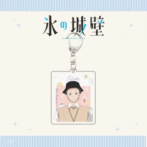 1-Keychain