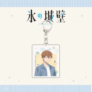 4-Keychain