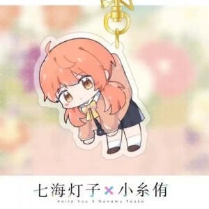 Bloom Into You Koito Yuu Nanami Touko Double Sided Keychain Large Acrylic Standee Campus Girl Custom Charm Phone Personalized, Keychain, Mô Hình Đứng Standee Anime, In 2 Mặt, Cao 6cm, Trang Trí Decor Bàn Học, Balo