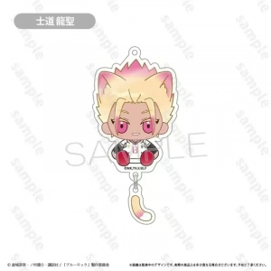 5cm keychain