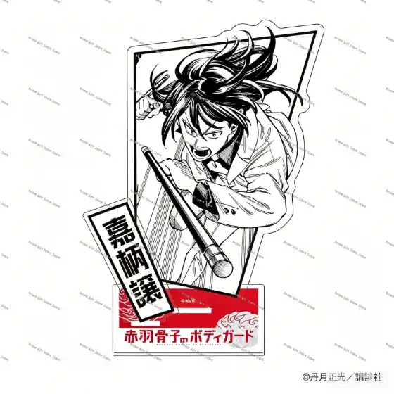 Classic Hot 1 Anime Honeko Akabane's Bodyguards Figure Peripheral Collection Acrylic Stand Custom Charm Phone Personalized, Keychain, Mô Hình Đứng Standee Anime, In 2 Mặt, Cao 6cm, Trang Trí Decor Bàn Học, Balo 4 Classic Hot 1 Anime Honeko Akabane's Bodyguards Figure Peripheral Collection Acrylic Stand Custom Charm Phone Personalized, Keychain, Mô Hình Đứng Standee Anime, In 2 Mặt, Cao 6cm, Trang Trí Decor Bàn Học, Balo - Ảnh 4