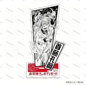 sku-7