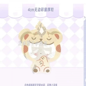 Mystic Flour Cookie
