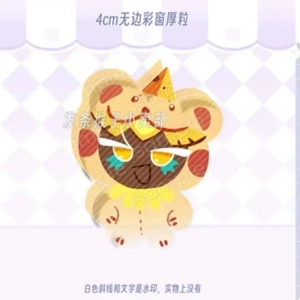 Golden Cheese Cookie