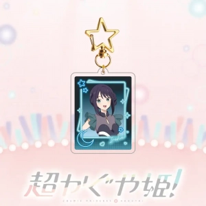 6-Keychain 6cm