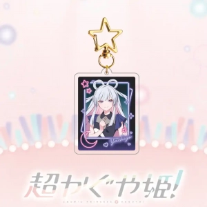 4-Keychain 6cm