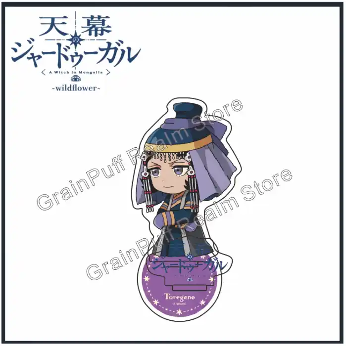 Cute Acrylic Keychain With Stand For Tv Anime "jadoogar Of The Firmament" Collectible Custom Charm Phone Personalized, Keychain, Mô Hình Đứng Standee Anime, In 2 Mặt, Cao 6cm, Trang Trí Decor Bàn Học, Balo 2 Cute Acrylic Keychain With Stand For Tv Anime "jadoogar Of The Firmament" Collectible Custom Charm Phone Personalized, Keychain, Mô Hình Đứng Standee Anime, In 2 Mặt, Cao 6cm, Trang Trí Decor Bàn Học, Balo - Ảnh 2
