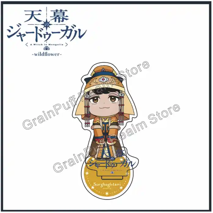 Cute Acrylic Keychain With Stand For Tv Anime "jadoogar Of The Firmament" Collectible Custom Charm Phone Personalized, Keychain, Mô Hình Đứng Standee Anime, In 2 Mặt, Cao 6cm, Trang Trí Decor Bàn Học, Balo 6 Cute Acrylic Keychain With Stand For Tv Anime "jadoogar Of The Firmament" Collectible Custom Charm Phone Personalized, Keychain, Mô Hình Đứng Standee Anime, In 2 Mặt, Cao 6cm, Trang Trí Decor Bàn Học, Balo - Ảnh 6