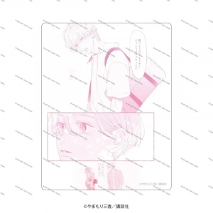 sku-3