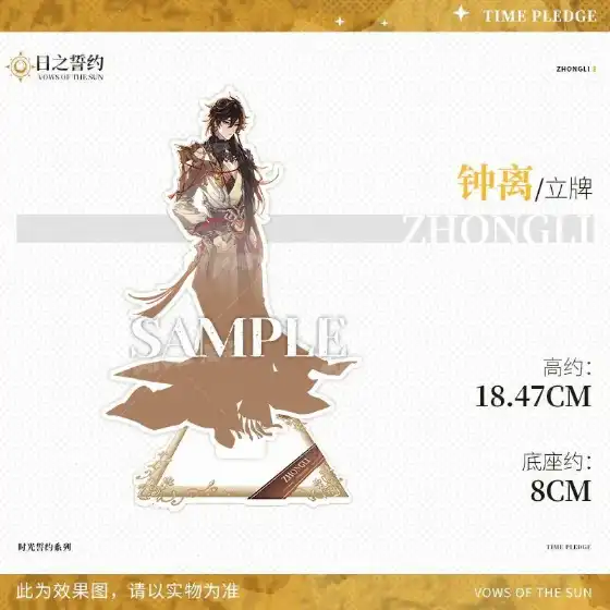 Game Genshin Impact Original Oath Of The Moon Acrylic Figure Stand Destined Formless Series Custom Charm Phone Personalized, Keychain, Mô Hình Đứng Standee Anime, In 2 Mặt, Cao 6cm, Trang Trí Decor Bàn Học, Balo 1 Game Genshin Impact Original Oath Of The Moon Acrylic Figure Stand Destined Formless Series Custom Charm Phone Personalized, Keychain, Mô Hình Đứng Standee Anime, In 2 Mặt, Cao 6cm, Trang Trí Decor Bàn Học, Balo