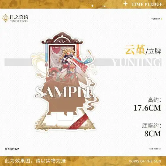 Game Genshin Impact Original Oath Of The Moon Acrylic Figure Stand Destined Formless Series Custom Charm Phone Personalized, Keychain, Mô Hình Đứng Standee Anime, In 2 Mặt, Cao 6cm, Trang Trí Decor Bàn Học, Balo 6 Game Genshin Impact Original Oath Of The Moon Acrylic Figure Stand Destined Formless Series Custom Charm Phone Personalized, Keychain, Mô Hình Đứng Standee Anime, In 2 Mặt, Cao 6cm, Trang Trí Decor Bàn Học, Balo - Ảnh 6