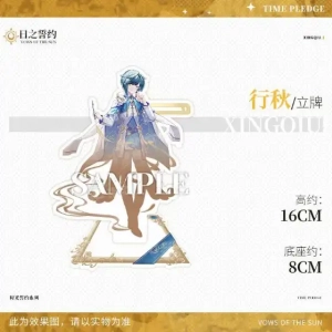 Xingqiu
