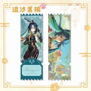 Xianyun