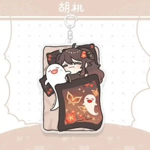 Hutao