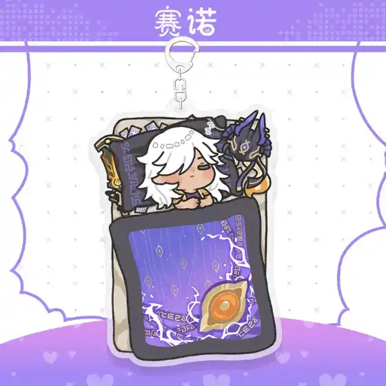 Game Impact Cute Sleep Under Cover Shape Kaedehara Kazuha Ayaka And Ayato Keychain Base Mô Hình Đứng Standee Anime, In 2 Mặt, Cao 6cm, Trang Trí Decor Bàn Học 11 Game Impact Cute Sleep Under Cover Shape Kaedehara Kazuha Ayaka And Ayato Keychain Base Mô Hình Đứng Standee Anime, In 2 Mặt, Cao 6cm, Trang Trí Decor Bàn Học - Ảnh 11