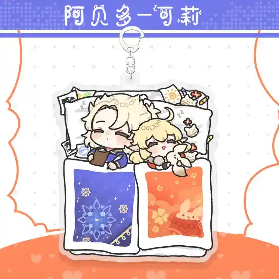 Game Impact Cute Sleep Under Cover Shape Kaedehara Kazuha Ayaka And Ayato Keychain Base Mô Hình Đứng Standee Anime, In 2 Mặt, Cao 6cm, Trang Trí Decor Bàn Học 9 Game Impact Cute Sleep Under Cover Shape Kaedehara Kazuha Ayaka And Ayato Keychain Base Mô Hình Đứng Standee Anime, In 2 Mặt, Cao 6cm, Trang Trí Decor Bàn Học - Ảnh 9