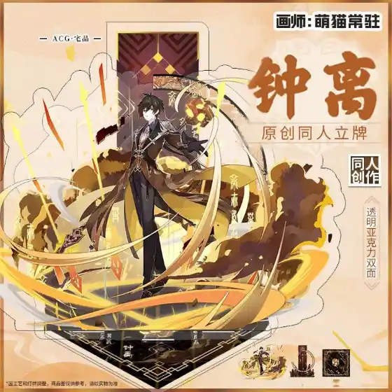 Genshin Impact Anime Childe Original Snezhnaya Palace Tartaglia Acrylic Stand Figure Mô Hình Đứng Standee Anime, In 2 Mặt, Cao 6cm, Trang Trí Decor Bàn Học 1 Genshin Impact Anime Childe Original Snezhnaya Palace Tartaglia Acrylic Stand Figure Mô Hình Đứng Standee Anime, In 2 Mặt, Cao 6cm, Trang Trí Decor Bàn Học