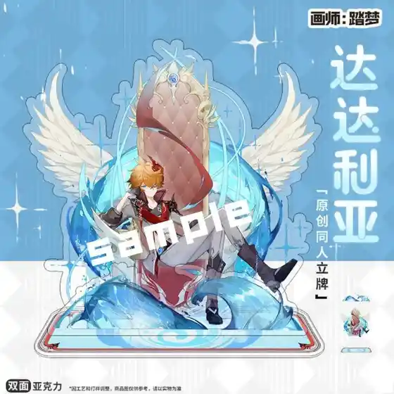Genshin Impact Anime Childe Original Snezhnaya Palace Tartaglia Acrylic Stand Figure Mô Hình Đứng Standee Anime, In 2 Mặt, Cao 6cm, Trang Trí Decor Bàn Học 2 Genshin Impact Anime Childe Original Snezhnaya Palace Tartaglia Acrylic Stand Figure Mô Hình Đứng Standee Anime, In 2 Mặt, Cao 6cm, Trang Trí Decor Bàn Học - Ảnh 2