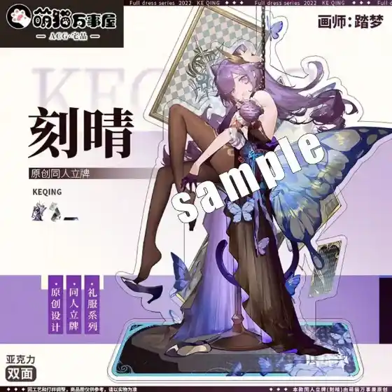 Genshin Impact Anime Childe Original Snezhnaya Palace Tartaglia Acrylic Stand Figure Mô Hình Đứng Standee Anime, In 2 Mặt, Cao 6cm, Trang Trí Decor Bàn Học 8 Genshin Impact Anime Childe Original Snezhnaya Palace Tartaglia Acrylic Stand Figure Mô Hình Đứng Standee Anime, In 2 Mặt, Cao 6cm, Trang Trí Decor Bàn Học - Ảnh 8