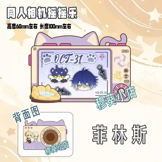Genshin Impact Flins Kinich Zhongli Mavuika Shake Toy Keychain Acrylic Stand Model Plate Desk Custom Charm Phone Personalized, Keychain, Mô Hình Đứng Standee Anime, In 2 Mặt, Cao 6cm, Trang Trí Decor Bàn Học, Balo 2 Genshin Impact Flins Kinich Zhongli Mavuika Shake Toy Keychain Acrylic Stand Model Plate Desk Custom Charm Phone Personalized, Keychain, Mô Hình Đứng Standee Anime, In 2 Mặt, Cao 6cm, Trang Trí Decor Bàn Học, Balo - Ảnh 2