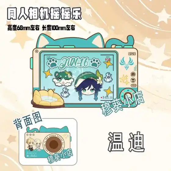 Genshin Impact Flins Kinich Zhongli Mavuika Shake Toy Keychain Acrylic Stand Model Plate Desk Custom Charm Phone Personalized, Keychain, Mô Hình Đứng Standee Anime, In 2 Mặt, Cao 6cm, Trang Trí Decor Bàn Học, Balo 7 Genshin Impact Flins Kinich Zhongli Mavuika Shake Toy Keychain Acrylic Stand Model Plate Desk Custom Charm Phone Personalized, Keychain, Mô Hình Đứng Standee Anime, In 2 Mặt, Cao 6cm, Trang Trí Decor Bàn Học, Balo - Ảnh 7