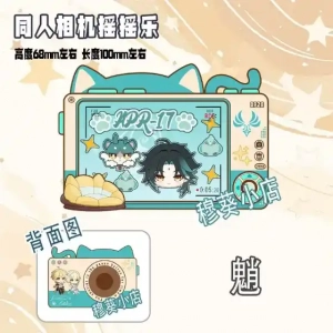 Xiao
