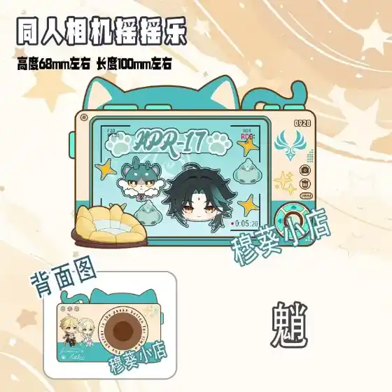Genshin Impact Flins Kinich Zhongli Mavuika Shake Toy Keychain Acrylic Stand Model Plate Desk Custom Charm Phone Personalized, Keychain, Mô Hình Đứng Standee Anime, In 2 Mặt, Cao 6cm, Trang Trí Decor Bàn Học, Balo 9 Genshin Impact Flins Kinich Zhongli Mavuika Shake Toy Keychain Acrylic Stand Model Plate Desk Custom Charm Phone Personalized, Keychain, Mô Hình Đứng Standee Anime, In 2 Mặt, Cao 6cm, Trang Trí Decor Bàn Học, Balo - Ảnh 9