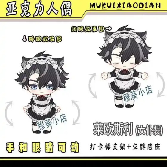 Genshin Impact Original Big Head Eyes And Hands Can Move Acrylic Figure Stand Model Plate Custom Charm Phone Personalized, Keychain, Mô Hình Đứng Standee Anime, In 2 Mặt, Cao 6cm, Trang Trí Decor Bàn Học, Balo 10 Genshin Impact Original Big Head Eyes And Hands Can Move Acrylic Figure Stand Model Plate Custom Charm Phone Personalized, Keychain, Mô Hình Đứng Standee Anime, In 2 Mặt, Cao 6cm, Trang Trí Decor Bàn Học, Balo - Ảnh 10