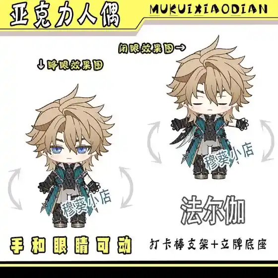 Genshin Impact Original Big Head Eyes And Hands Can Move Acrylic Figure Stand Model Plate Custom Charm Phone Personalized, Keychain, Mô Hình Đứng Standee Anime, In 2 Mặt, Cao 6cm, Trang Trí Decor Bàn Học, Balo 4 Genshin Impact Original Big Head Eyes And Hands Can Move Acrylic Figure Stand Model Plate Custom Charm Phone Personalized, Keychain, Mô Hình Đứng Standee Anime, In 2 Mặt, Cao 6cm, Trang Trí Decor Bàn Học, Balo - Ảnh 4