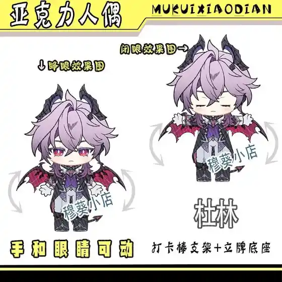 Genshin Impact Original Big Head Eyes And Hands Can Move Acrylic Figure Stand Model Plate Custom Charm Phone Personalized, Keychain, Mô Hình Đứng Standee Anime, In 2 Mặt, Cao 6cm, Trang Trí Decor Bàn Học, Balo 5 Genshin Impact Original Big Head Eyes And Hands Can Move Acrylic Figure Stand Model Plate Custom Charm Phone Personalized, Keychain, Mô Hình Đứng Standee Anime, In 2 Mặt, Cao 6cm, Trang Trí Decor Bàn Học, Balo - Ảnh 5