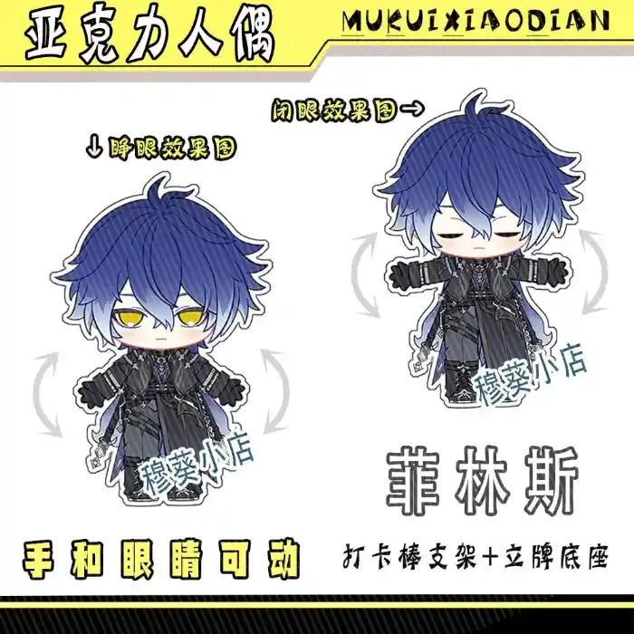 Genshin Impact Original Big Head Eyes And Hands Can Move Acrylic Figure Stand Model Plate Custom Charm Phone Personalized, Keychain, Mô Hình Đứng Standee Anime, In 2 Mặt, Cao 6cm, Trang Trí Decor Bàn Học, Balo 6 Genshin Impact Original Big Head Eyes And Hands Can Move Acrylic Figure Stand Model Plate Custom Charm Phone Personalized, Keychain, Mô Hình Đứng Standee Anime, In 2 Mặt, Cao 6cm, Trang Trí Decor Bàn Học, Balo - Ảnh 6