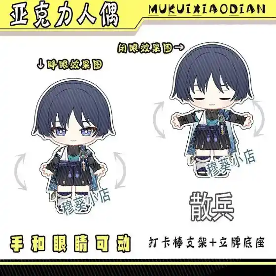 Genshin Impact Original Big Head Eyes And Hands Can Move Acrylic Figure Stand Model Plate Custom Charm Phone Personalized, Keychain, Mô Hình Đứng Standee Anime, In 2 Mặt, Cao 6cm, Trang Trí Decor Bàn Học, Balo 8 Genshin Impact Original Big Head Eyes And Hands Can Move Acrylic Figure Stand Model Plate Custom Charm Phone Personalized, Keychain, Mô Hình Đứng Standee Anime, In 2 Mặt, Cao 6cm, Trang Trí Decor Bàn Học, Balo - Ảnh 8