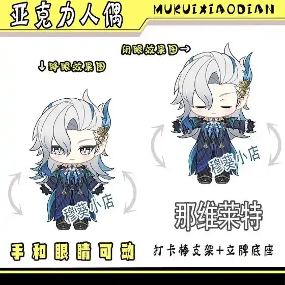 Genshin Impact Original Big Head Eyes And Hands Can Move Acrylic Figure Stand Model Plate Custom Charm Phone Personalized, Keychain, Mô Hình Đứng Standee Anime, In 2 Mặt, Cao 6cm, Trang Trí Decor Bàn Học, Balo 9 Genshin Impact Original Big Head Eyes And Hands Can Move Acrylic Figure Stand Model Plate Custom Charm Phone Personalized, Keychain, Mô Hình Đứng Standee Anime, In 2 Mặt, Cao 6cm, Trang Trí Decor Bàn Học, Balo - Ảnh 9