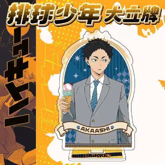 Haikyuu!! Anime Acrylic Stand 1 Desktop Ornament Hinata Kageyama Cartoon Keychain Bag Custom Charm Phone Personalized, Keychain, Mô Hình Đứng Standee Anime, In 2 Mặt, Cao 6cm, Trang Trí Decor Bàn Học, Balo 2 Haikyuu!! Anime Acrylic Stand 1 Desktop Ornament Hinata Kageyama Cartoon Keychain Bag Custom Charm Phone Personalized, Keychain, Mô Hình Đứng Standee Anime, In 2 Mặt, Cao 6cm, Trang Trí Decor Bàn Học, Balo - Ảnh 2