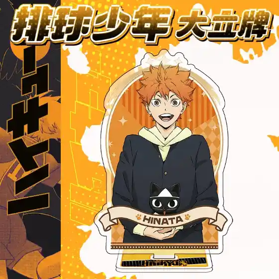 Haikyuu!! Anime Acrylic Stand 1 Desktop Ornament Hinata Kageyama Cartoon Keychain Bag Custom Charm Phone Personalized, Keychain, Mô Hình Đứng Standee Anime, In 2 Mặt, Cao 6cm, Trang Trí Decor Bàn Học, Balo 6 Haikyuu!! Anime Acrylic Stand 1 Desktop Ornament Hinata Kageyama Cartoon Keychain Bag Custom Charm Phone Personalized, Keychain, Mô Hình Đứng Standee Anime, In 2 Mặt, Cao 6cm, Trang Trí Decor Bàn Học, Balo - Ảnh 6
