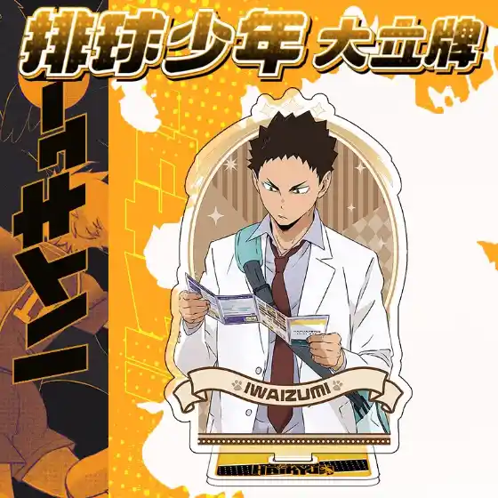 Haikyuu!! Anime Acrylic Stand 1 Desktop Ornament Hinata Kageyama Cartoon Keychain Bag Custom Charm Phone Personalized, Keychain, Mô Hình Đứng Standee Anime, In 2 Mặt, Cao 6cm, Trang Trí Decor Bàn Học, Balo 8 Haikyuu!! Anime Acrylic Stand 1 Desktop Ornament Hinata Kageyama Cartoon Keychain Bag Custom Charm Phone Personalized, Keychain, Mô Hình Đứng Standee Anime, In 2 Mặt, Cao 6cm, Trang Trí Decor Bàn Học, Balo - Ảnh 8