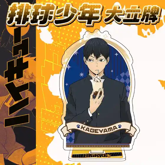 Haikyuu!! Anime Acrylic Stand 1 Desktop Ornament Hinata Kageyama Cartoon Keychain Bag Custom Charm Phone Personalized, Keychain, Mô Hình Đứng Standee Anime, In 2 Mặt, Cao 6cm, Trang Trí Decor Bàn Học, Balo 9 Haikyuu!! Anime Acrylic Stand 1 Desktop Ornament Hinata Kageyama Cartoon Keychain Bag Custom Charm Phone Personalized, Keychain, Mô Hình Đứng Standee Anime, In 2 Mặt, Cao 6cm, Trang Trí Decor Bàn Học, Balo - Ảnh 9