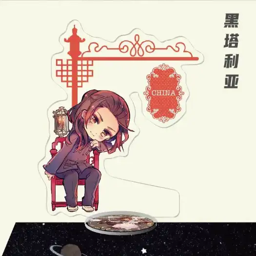Hetalia Axis Powers Country Personification Character Double Sided Uv Print Acrylic Stand Custom Charm Phone Personalized, Keychain, Mô Hình Đứng Standee Anime, In 2 Mặt, Cao 6cm, Trang Trí Decor Bàn Học, Balo 3 Hetalia Axis Powers Country Personification Character Double Sided Uv Print Acrylic Stand Custom Charm Phone Personalized, Keychain, Mô Hình Đứng Standee Anime, In 2 Mặt, Cao 6cm, Trang Trí Decor Bàn Học, Balo - Ảnh 3