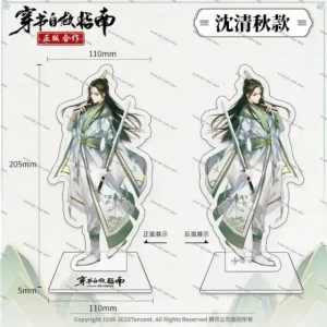 sku-4 (1)