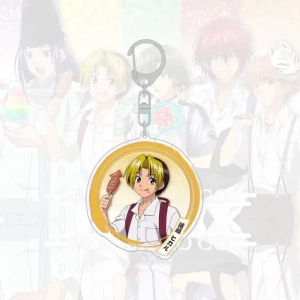 7-Keychain