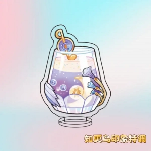 Honkai:star Rail Aventurine Specialty Drinks Acrylic Figure Stand Model Plate Desk Decor Custom Charm Phone Personalized, Keychain, Mô Hình Đứng Standee Anime, In 2 Mặt, Cao 6cm, Trang Trí Decor Bàn Học, Balo